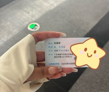 jane_cryst80201's tweet photo. 第一次玩推  

为什么非要加微信啊？  

加qq不可以吗   加的留言 https://t.co/Avt8Ut2gmL