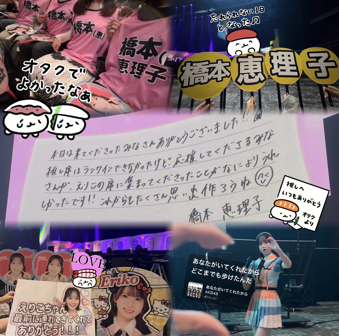 yn_erk416's tweet photo. 私は好きな人の前だとマジで上手く話せないので好きって気持ちが一生伝わってないかもだけど、ほんとにほんとにえりこのことが大切で大好きなんだよ😭😭😭これからもずっとえりこ単推しだからな❗️😭✌🏻アイドルになってくれて本当にありがとう https://t.co/3c0HgUFAE5