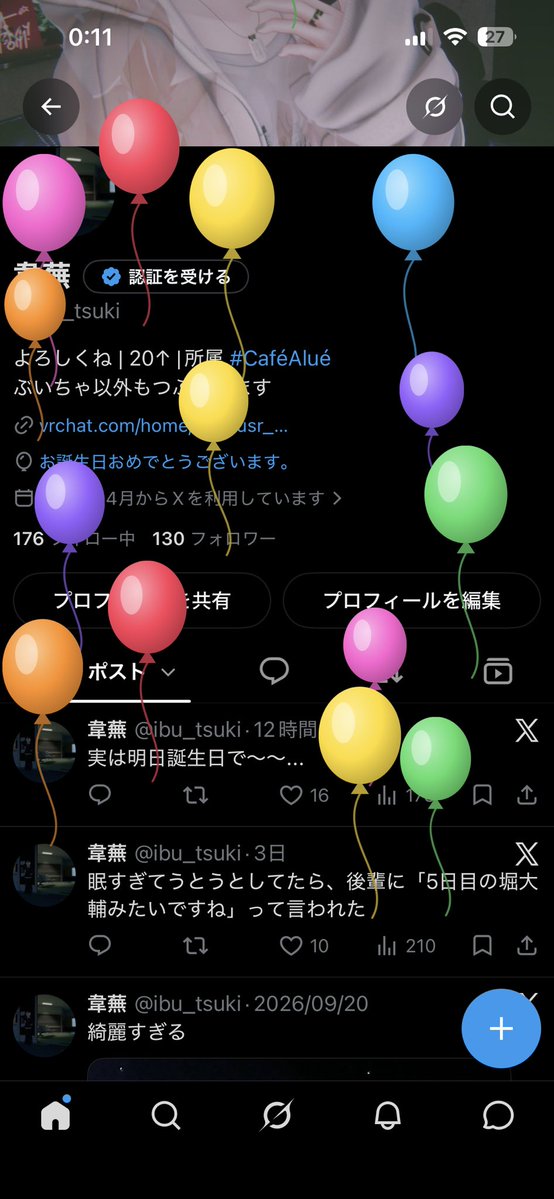 ibu_tsuki's tweet photo. 生まれた！ https://t.co/WMsmA9HtAy