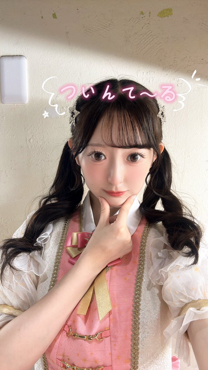 ayaka_aostaria's tweet photo. "ICFG〜偶像文化推し娘〜 vol.29"
"TOKYO GIRLS GIRLS extra!!"
ありがとうございました🎀💫💫
日付け超えちゃったよぉおお😭
遅くなってごめんなさい.ᐟ.ᐟ
今日もやかの1日彩ってくれて幸せさんでした♡♡♡
 #AOSTARIA #アオスタ https://t.co/hKgNXaSgjN