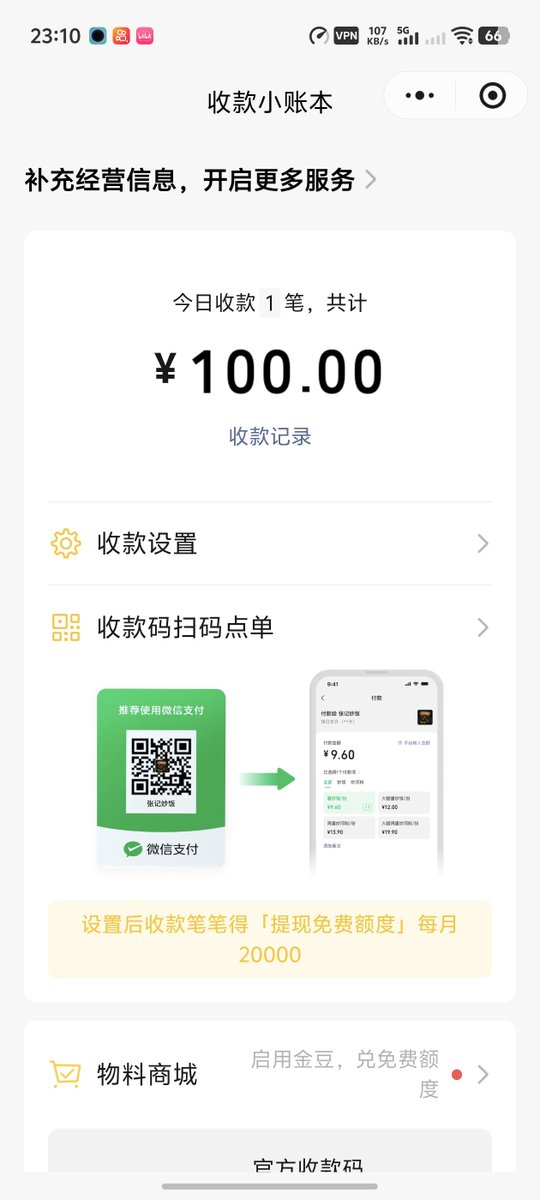 1zk5w's tweet photo. 中秋国庆便宜出30w多个文件资源，单卖10或12的，现在100就可以全部拿走30w多个文件。有需要的加企鹅3922035587，目前已有两人拿下，想要的抓紧啦！ #资源 #男男 #大学生 #肌肉男 #白袜体育生 #Gay #肩宽窄腰 #抖音网红 #孙硕 #闫清源 #雷爷 #子韩 https://t.co/mMXbN9tk2Y