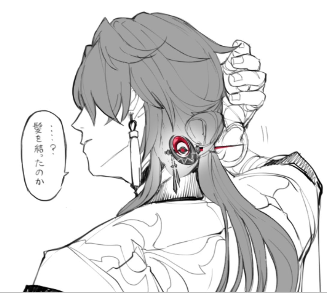 sutonko123's tweet photo. 簪
#ashblade https://t.co/D2JTZJ7vx6