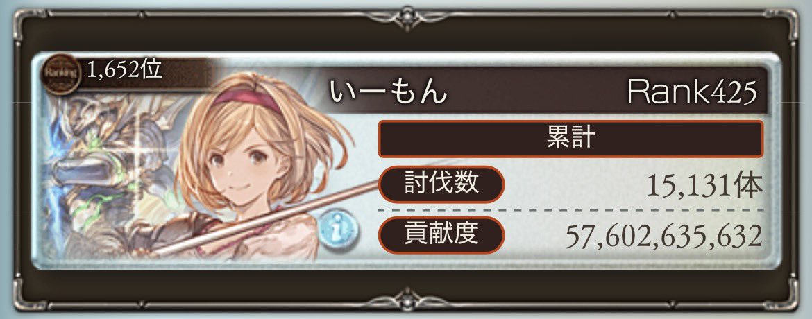 imo_178's tweet photo. 光マグナ英雄きたぁぁぁぁぁぁぁぁぁぁぁぁぁぁぁぁお疲れ様でしたぁぁぁぁぁぁぁぁぁぁぁぁ https://t.co/UMutmKzTpU