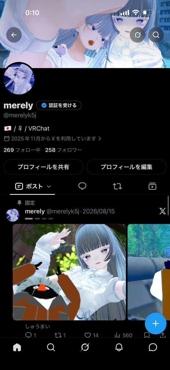 merelyk5j's tweet photo. 風船飛んでないけど20になりました。ありがとう。 https://t.co/CZKuKWr81N