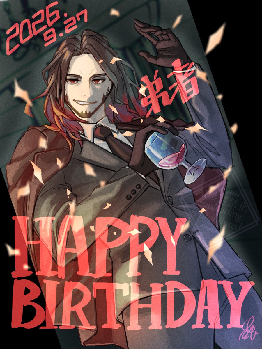 LLLLLightning's tweet photo. 間に合わなかったけど、誕生日おめでとうございました！
新ビジュ最高です🎉
#2bropics https://t.co/TqZyIfJZUH