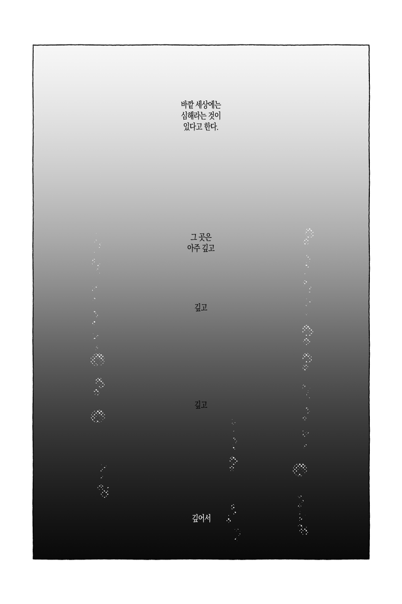 ssisiutl's tweet photo. 만화가길어지는병
형님 안잔다 (1/4) https://t.co/tpQkxw1UN4