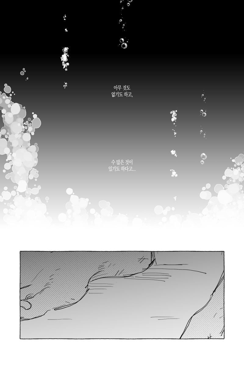 ssisiutl's tweet photo. 만화가길어지는병
형님 안잔다 (1/4) https://t.co/tpQkxw1UN4