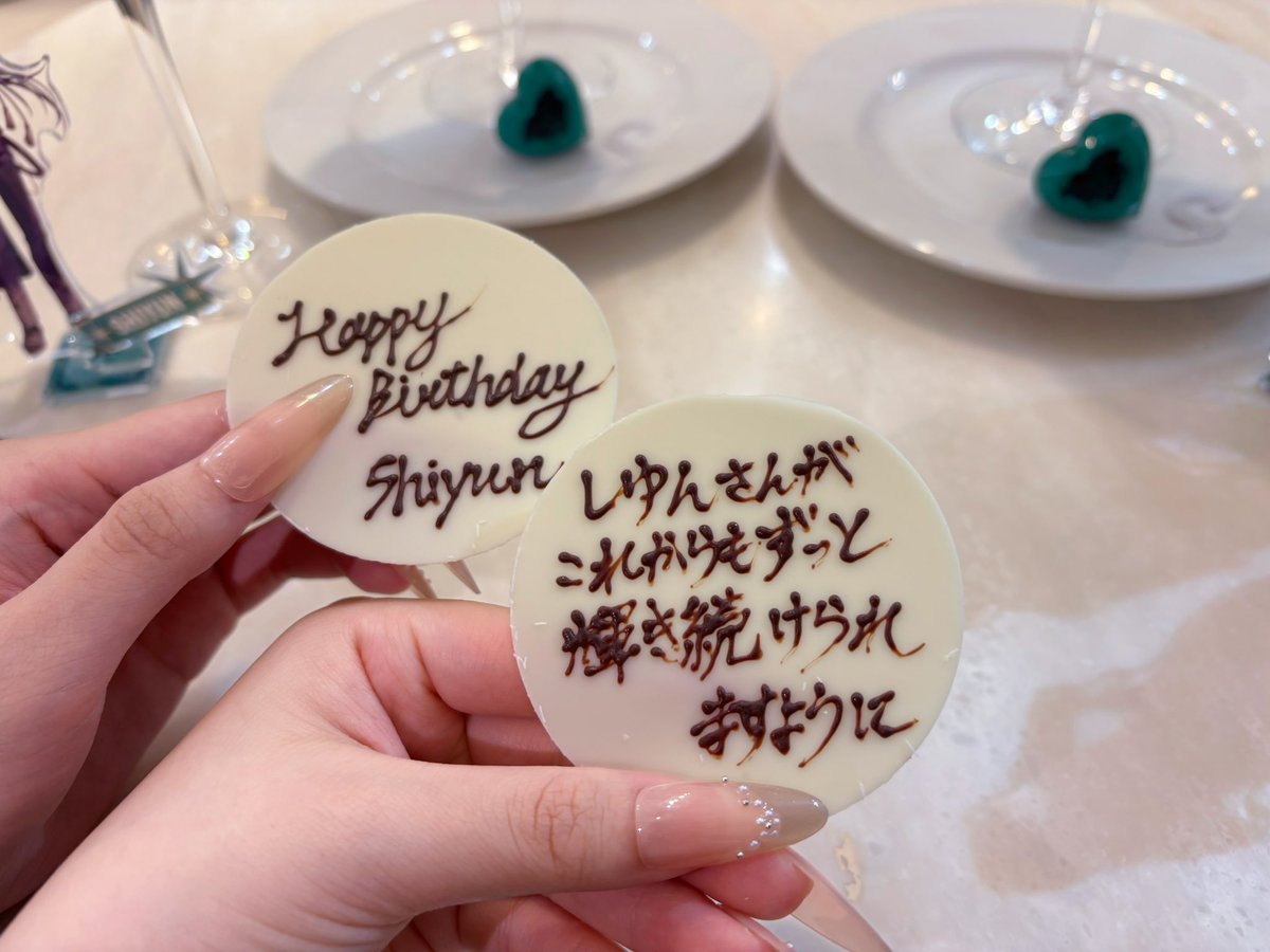 H928_4YN's tweet photo. これからも貴方らしく輝き続けられますように✨️

 #しゆん生誕の儀2026 
❥ #しゆんくん  #しゆんさん https://t.co/fmY4EGDR6R