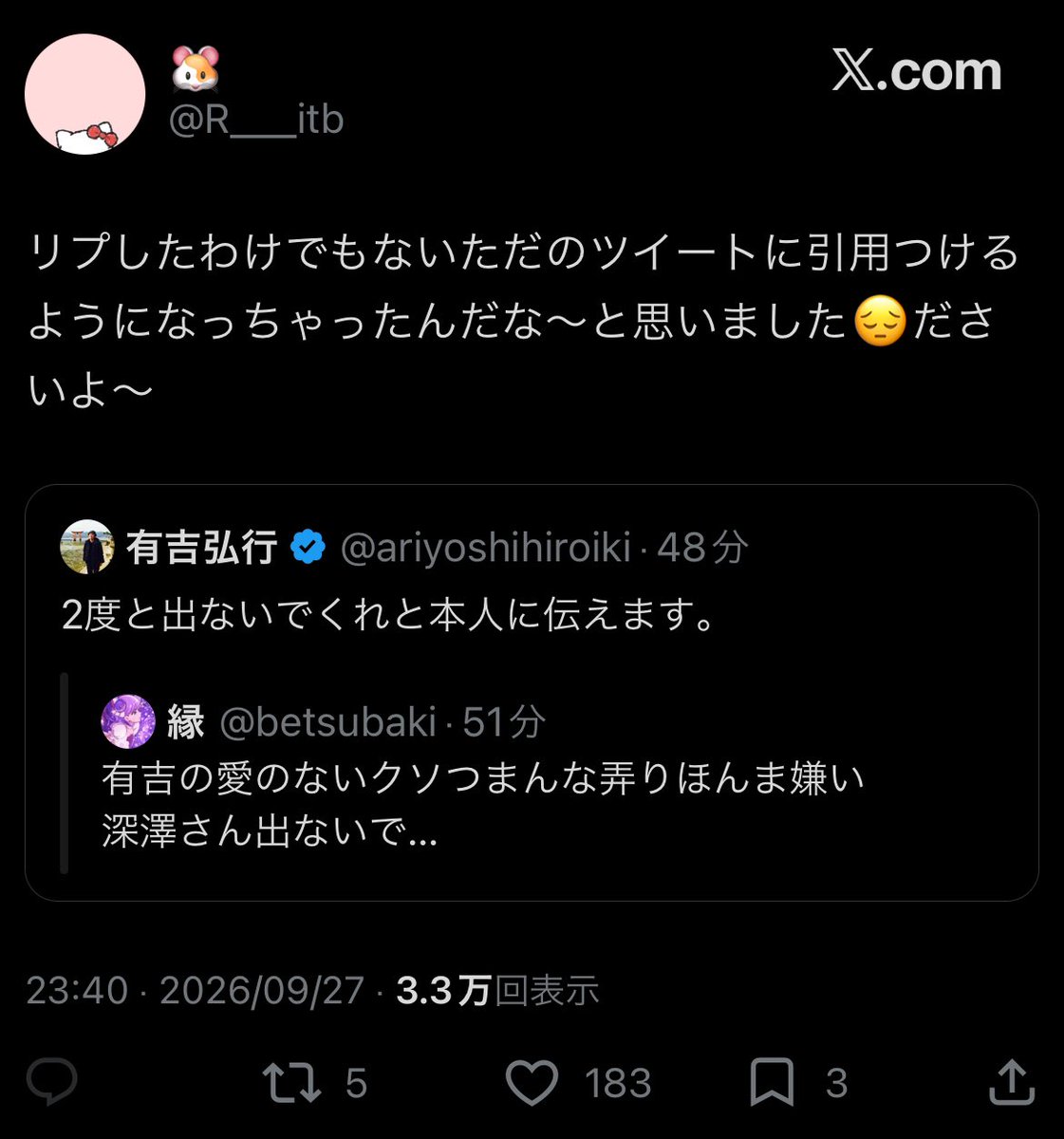 aa6qUvBt79K3ynl's tweet photo. @ariyoshihiroiki 自分達が日々息を吸うように行っている誹謗中傷は棚上げして少しでも触れられるとピキるジャニオタの方達。 https://t.co/3tTYHcrlbg