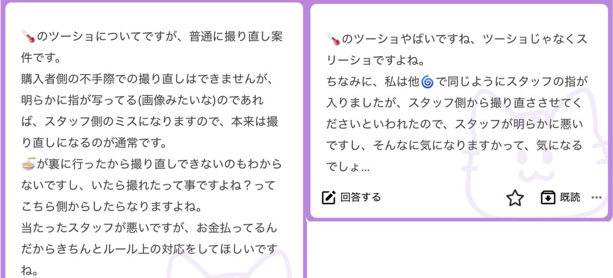 hmhmnn_'s tweet photo. スタッフちゃんと...😢 https://t.co/lgzVpioOBA