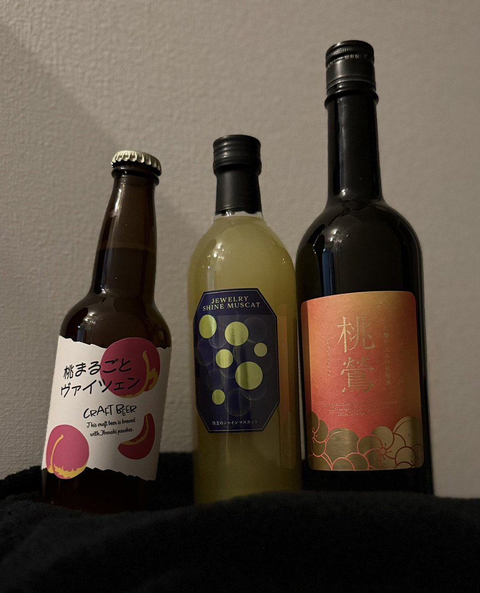 yui_darts's tweet photo. 桃とかシャインマスカットのお酒が届いてた
健康診断終わったら飲もう https://t.co/1FJ4PAAYH2