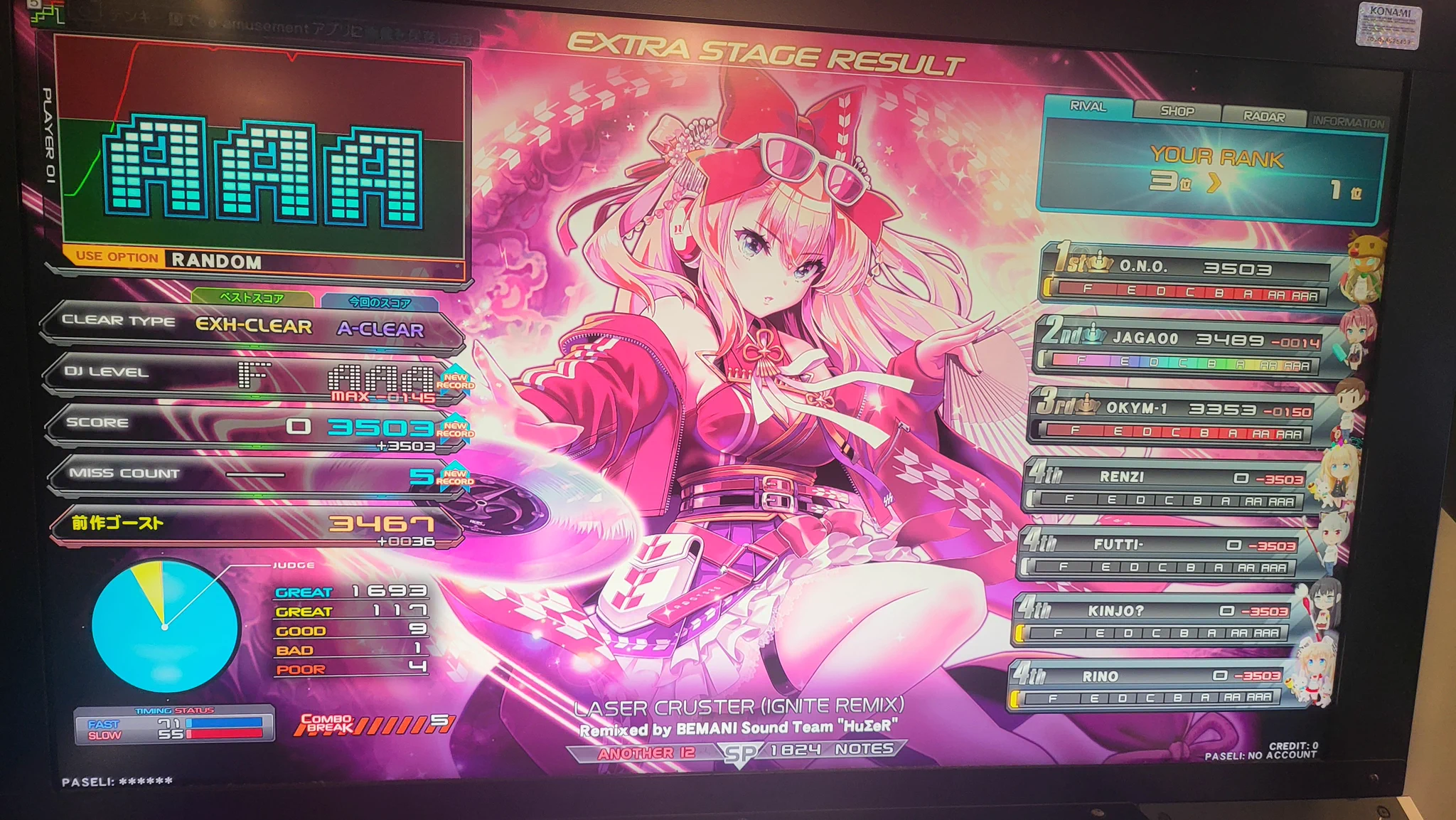 大野 on X: 