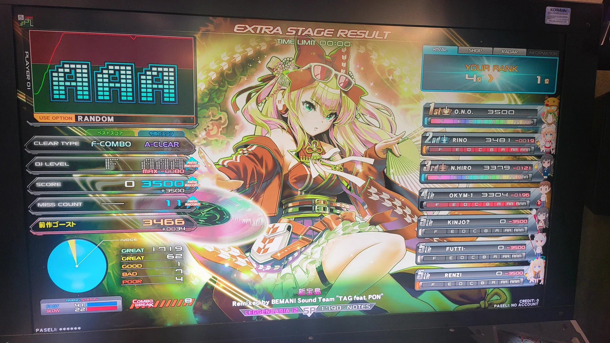 大野 on X: 