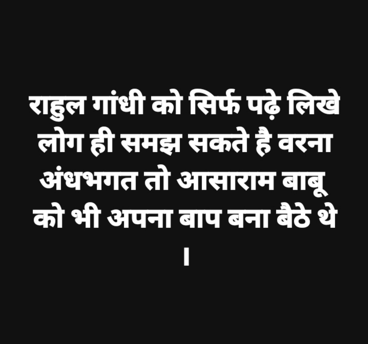 abhi__patil_56's tweet photo. जय श्री आसाराम () 💪🚩🚩 https://t.co/3CAPxqB24m