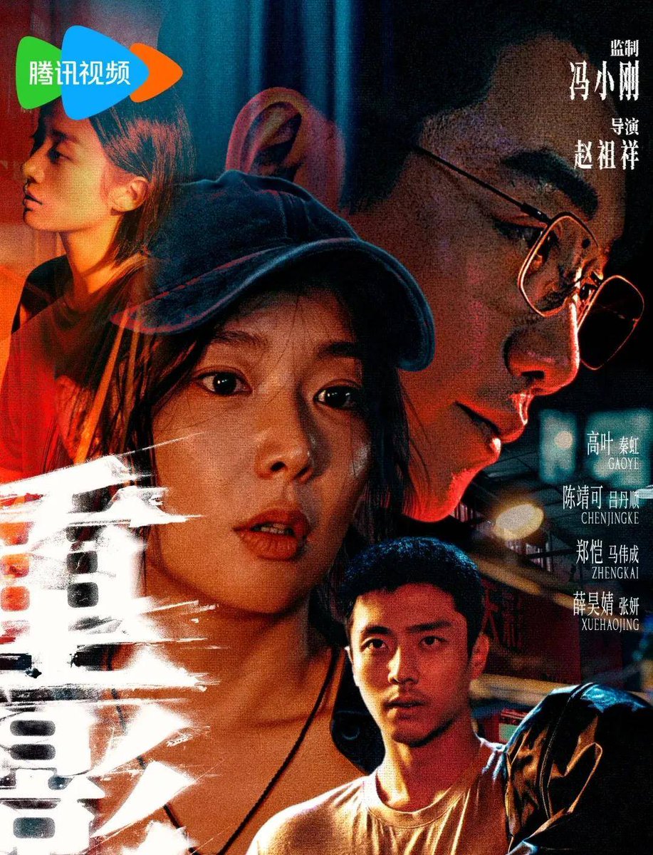 DeonManduj5jjl's tweet photo. Nuevo tráiler de la película de suspense que arrasará en taquilla — no te lo pierdas en cines el 15 de marzo!， https://t.co/v4jW7CY5l9