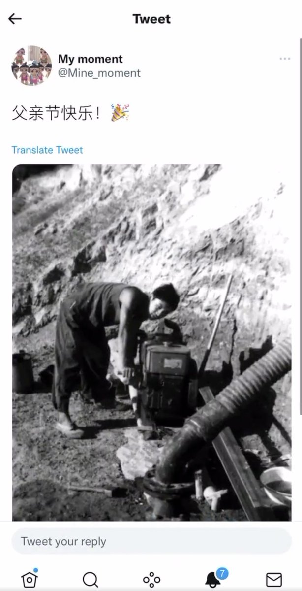 SomeCharlieBear's tweet photo. 这两天 X 有很多关于彭丽媛身边的那个人是否是习明泽的讨论。有网友扒出了一个之前的疑似习明泽本人的 X 账号，这个账号的所有帖子目前都是属于protected状态，外人看不到了，但是有网友把这个账号的帖子做了一个录屏。
里面有很多习近平非常私人的照片。
有一个帖子是“父亲节快乐”，用了一张非常疑似习近平早年上山下乡时候的照片。
还有一个帖子是“重阳节快乐”，用的是习近平年轻时和应该是齐心的照片。这些照片如果不是非常亲近的人是不会有的。

https://t.co/ghw2SMSdq9