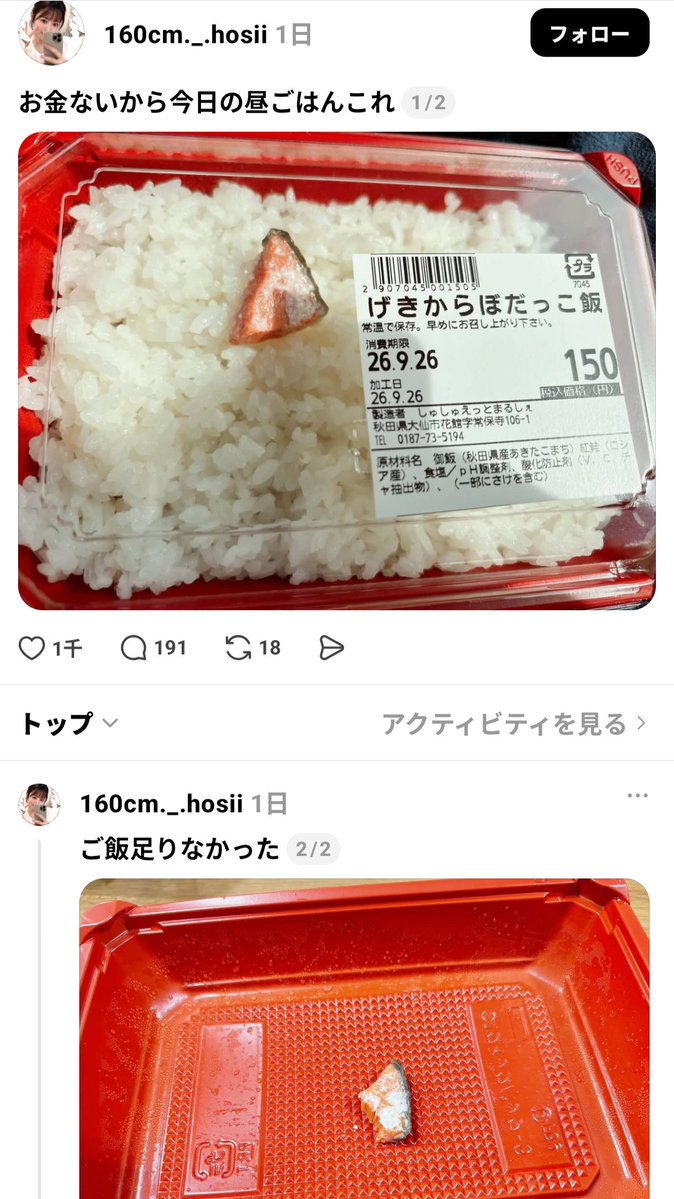 juniti747's tweet photo. @blacklago_n 無断転載されてても思い残すことはないんですか？
https://t.co/fy8COvBwxV https://t.co/F4Ysi1S5kV