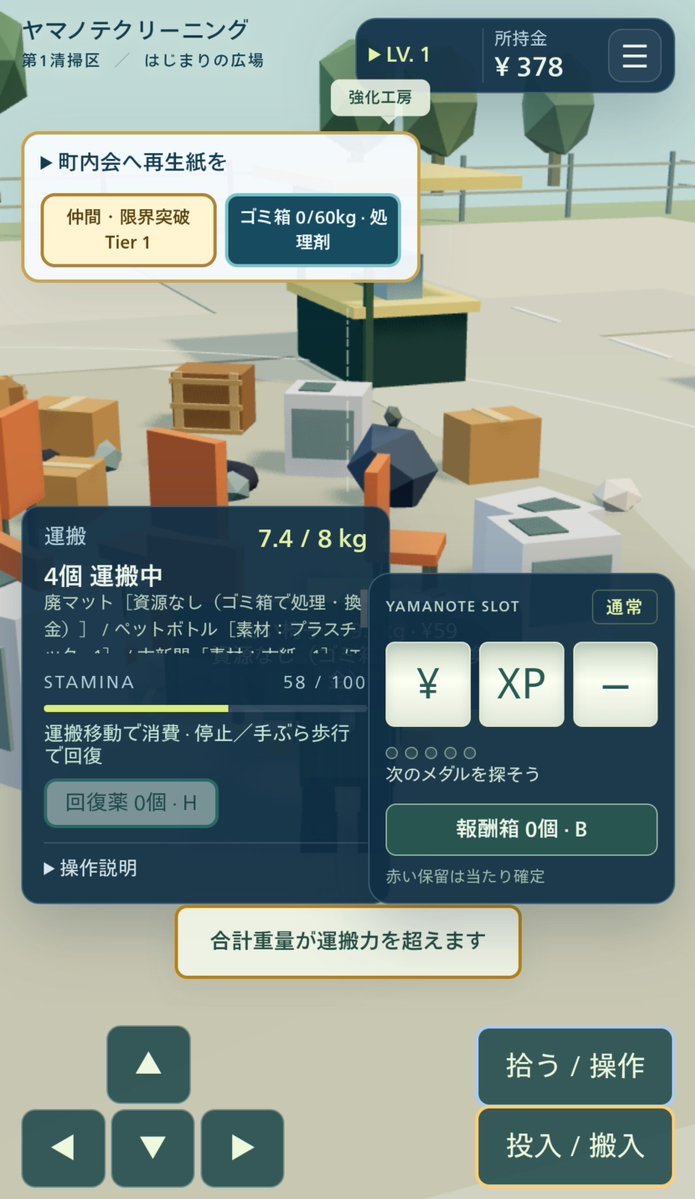 kaikyuu's tweet photo. ゲーム制作中。世に出せるように頑張ろう。 https://t.co/7ob7qyucAl