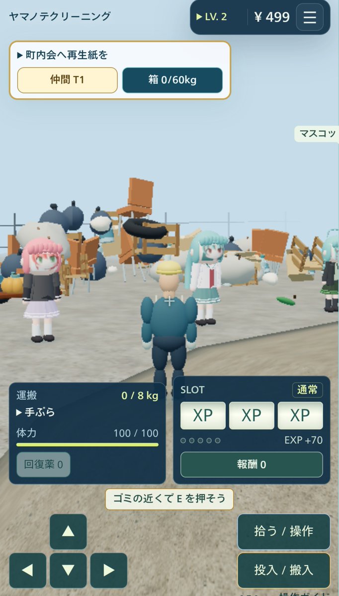 kaikyuu's tweet photo. ゲーム制作中。世に出せるように頑張ろう。 https://t.co/7ob7qyucAl