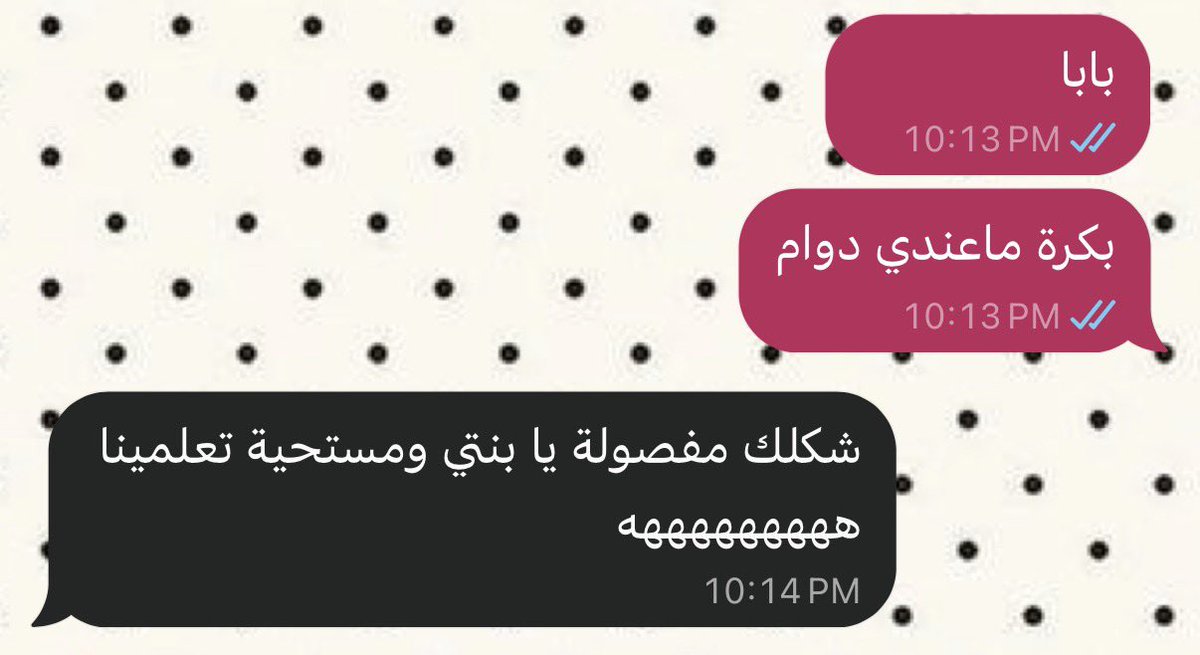 qastruce's tweet photo. على طاري الاونلاين https://t.co/ek7VNntxiZ