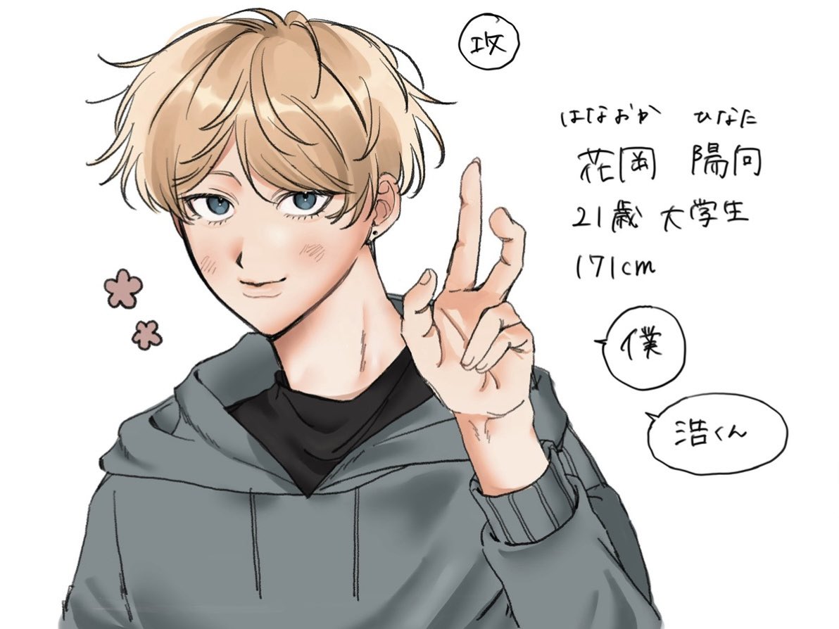 huh_0910's tweet photo. #創作BL 
花榊♡ https://t.co/0KzHD9rD2p
