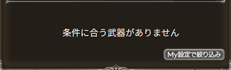 gbf_20150420's tweet photo. 本戦4日目、250Hellを310体ほどで0本でした( ´•ω•` ) https://t.co/iRMCOXWZ6t