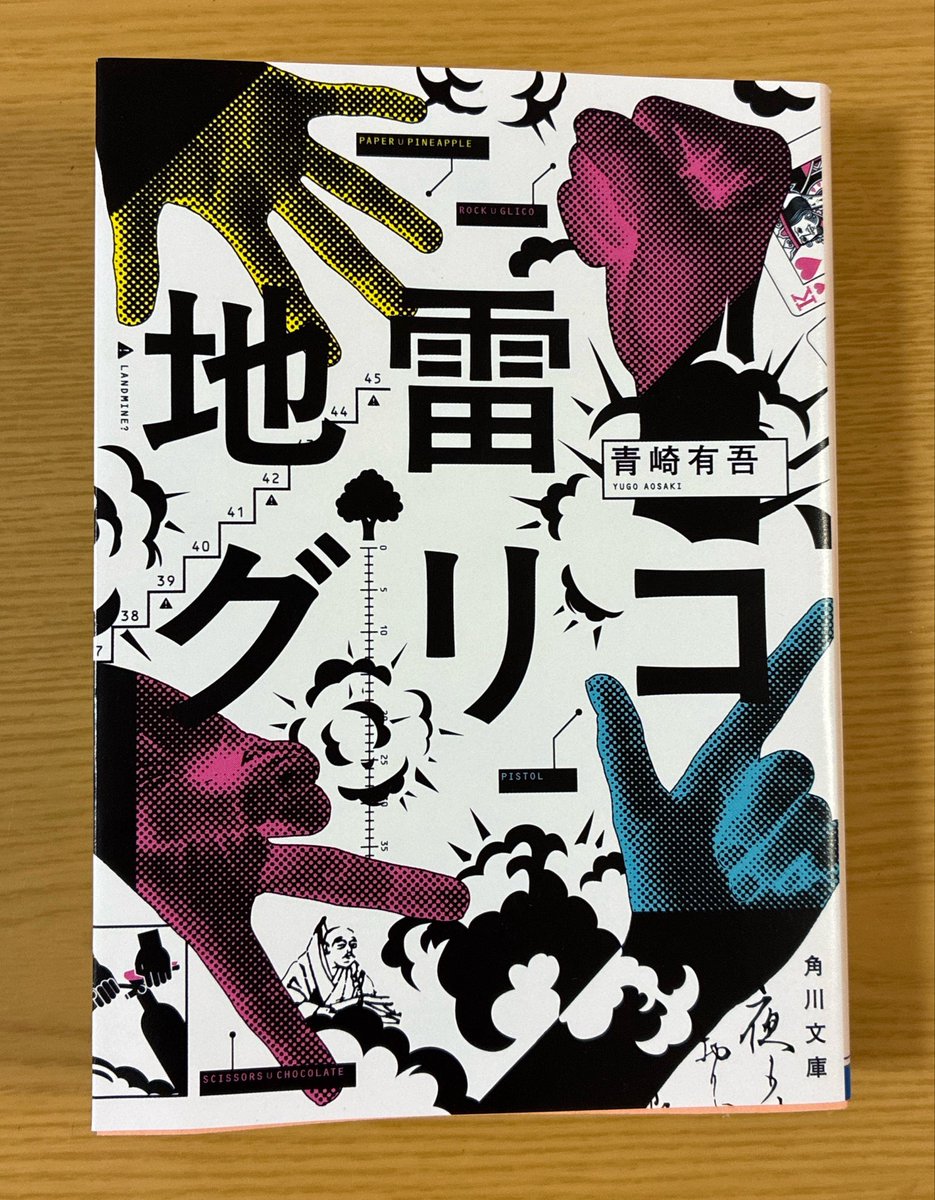 DrFtck's tweet photo. 久しぶりにイッキ読みしたわ
これは良き https://t.co/ZBxQAZqm9E