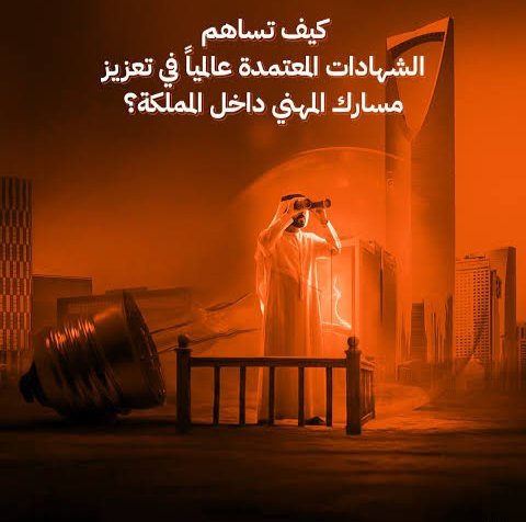 PMI_PMP35's tweet photo. الدفع بعد شهادة PMP :-
كيفيه اجتياز الاختبار
كيفيه الإجابة على الأسئلة
يتوفر برامج تدريبية وموارد دراسية
متعددة للمتقدمين لشهادة PMP
يتوفر امكانية الاختبار عنك
🟢نسبة إجتياز الاختبار ١٠٠٪
✅بدون مقدم
التاكد من الشهادة من PMI
#pmp
#الوظائف_التعليمية https://t.co/TGGn3ku0k0