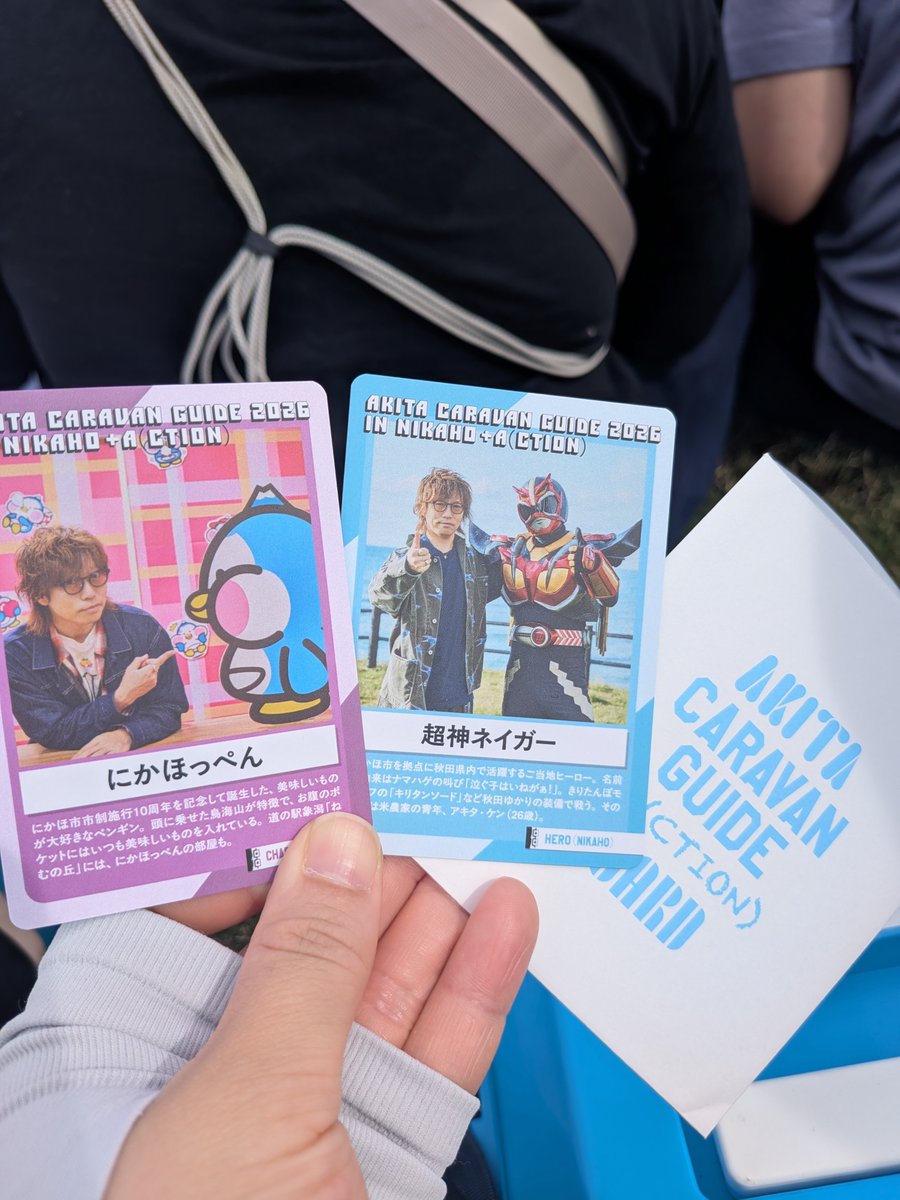 Sarirry's tweet photo. #ACMF2026
今年も2日間楽しみまくりました🥹
来年のツアーも楽しみ！
チケット当たりますように👏
今年最後の花火も良きでした🙆‍♀️
ランダムカードも引きが強かった👍🏻  ̖́-
キラキラカードもゲット！ https://t.co/YOHn0FtLVW