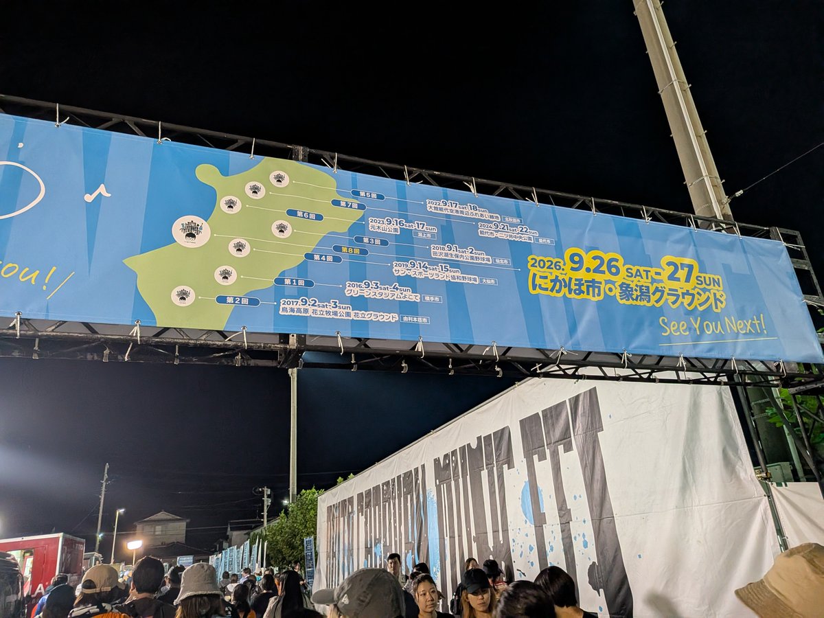 Sarirry's tweet photo. #ACMF2026
今年も2日間楽しみまくりました🥹
来年のツアーも楽しみ！
チケット当たりますように👏
今年最後の花火も良きでした🙆‍♀️
ランダムカードも引きが強かった👍🏻  ̖́-
キラキラカードもゲット！ https://t.co/YOHn0FtLVW