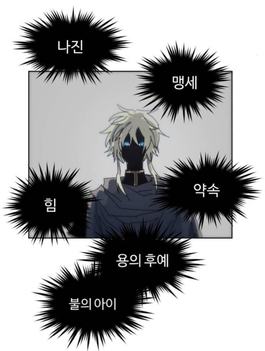 bback_kii's tweet photo. 루스야 미안
너는 이미 네가 아는 모든 걸 다 알려줬었구나
내가 대충 본 거였구나
욕해서 미안하다
아니 근데 정말 그것밖에 모르느냐
나진도 알고 라우룬도 알고 가면도 아는데 그것밖에 모르냐 루스야 너 그것밖에 안 되냐 그러니까 버림패 쓸모없는 놈 소리를 듣지
나진이뭔약속을깨서죽어야했는데 https://t.co/IYPAMF9fPQ
