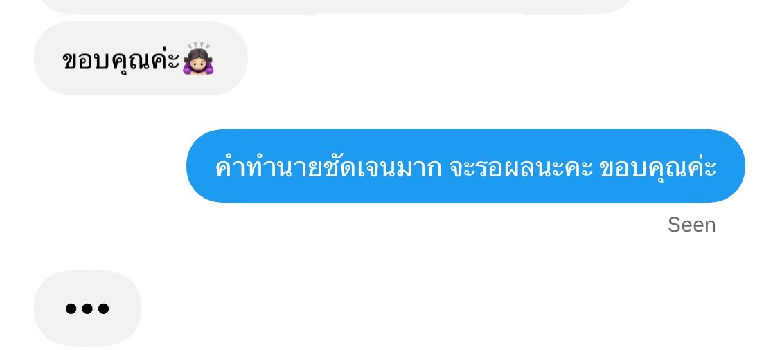 iamyourjay14's tweet photo. #precioustarot คำทำนายชัดเจนตรงใจ ตอบไวมากค่ะ  💗 https://t.co/ydpZz7CMUM