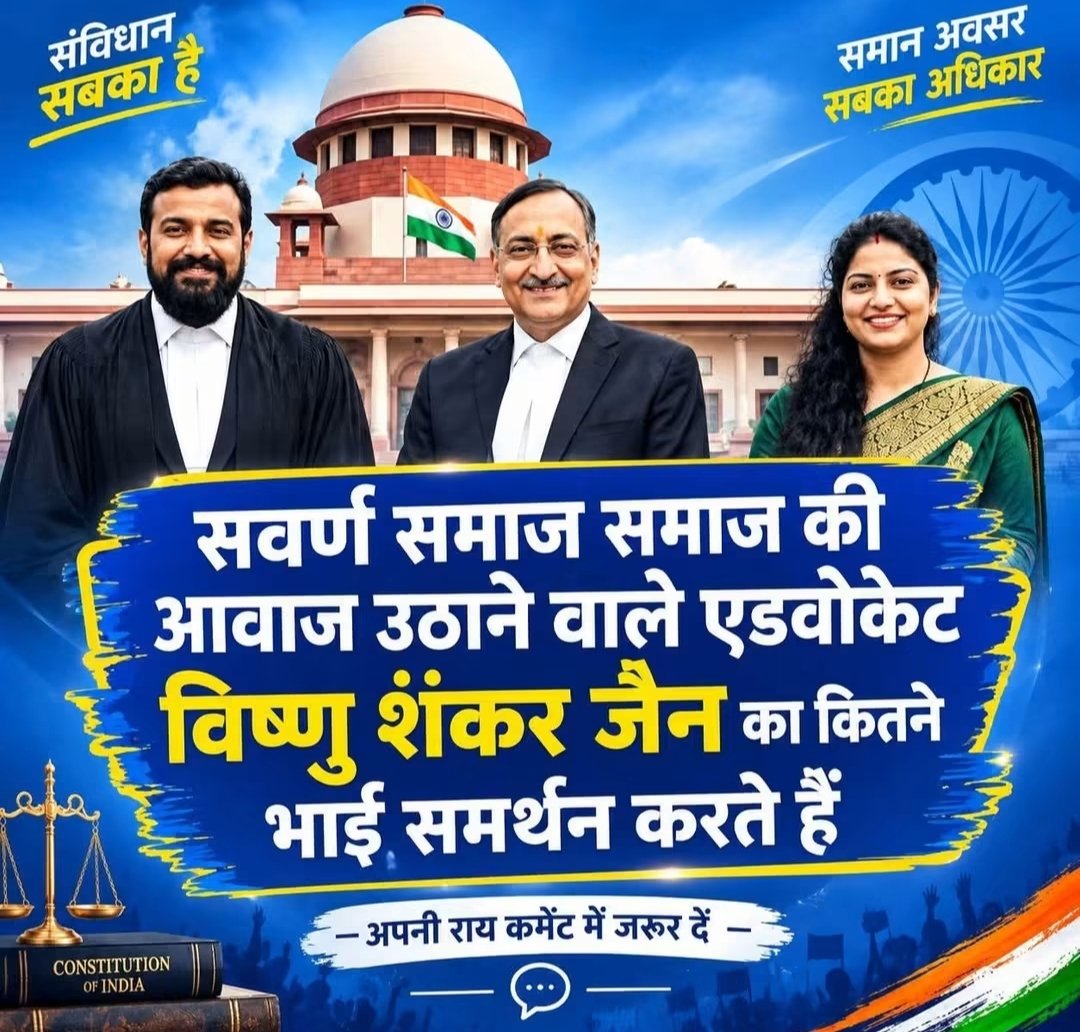 SabitaShailend1's tweet photo. मै पूरी तरह समर्थन करती हूँ...
और आप सब ...?
अपनी राय जरूर दे ..?
#Ugc_roll_back https://t.co/sG1YyT2qna