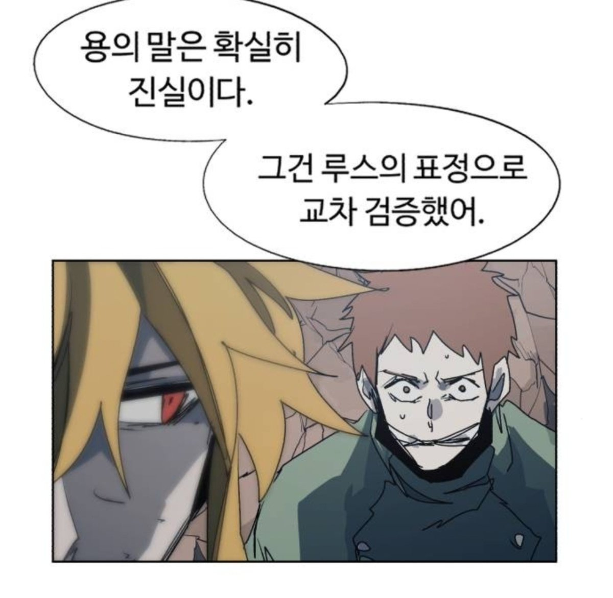 bback_kii's tweet photo. 루스야 미안
너는 이미 네가 아는 모든 걸 다 알려줬었구나
내가 대충 본 거였구나
욕해서 미안하다
아니 근데 정말 그것밖에 모르느냐
나진도 알고 라우룬도 알고 가면도 아는데 그것밖에 모르냐 루스야 너 그것밖에 안 되냐 그러니까 버림패 쓸모없는 놈 소리를 듣지
나진이뭔약속을깨서죽어야했는데 https://t.co/IYPAMF9fPQ