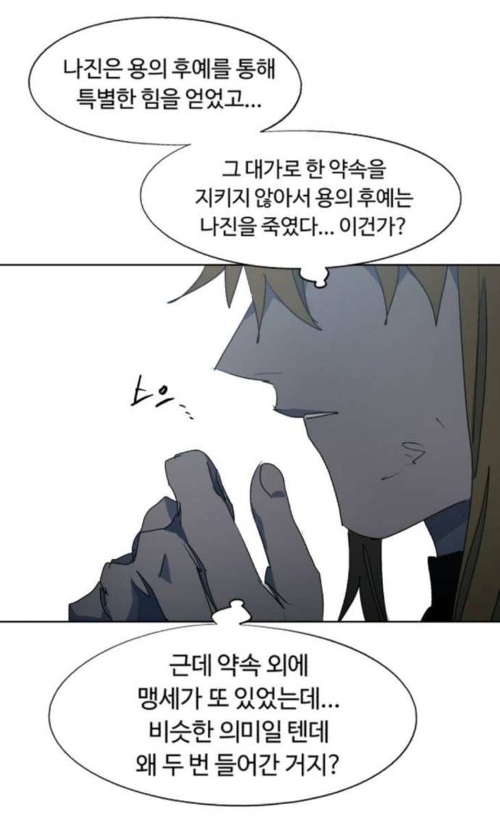 bback_kii's tweet photo. 루스야 미안
너는 이미 네가 아는 모든 걸 다 알려줬었구나
내가 대충 본 거였구나
욕해서 미안하다
아니 근데 정말 그것밖에 모르느냐
나진도 알고 라우룬도 알고 가면도 아는데 그것밖에 모르냐 루스야 너 그것밖에 안 되냐 그러니까 버림패 쓸모없는 놈 소리를 듣지
나진이뭔약속을깨서죽어야했는데 https://t.co/IYPAMF9fPQ