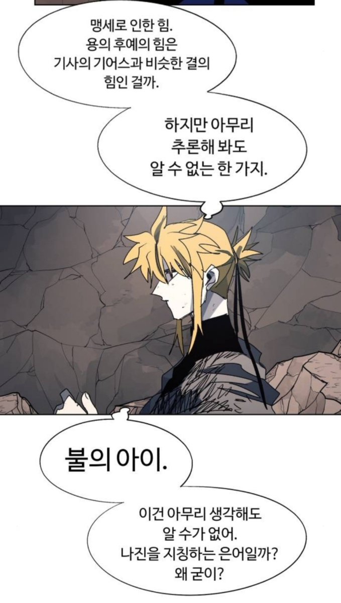 bback_kii's tweet photo. 루스야 미안
너는 이미 네가 아는 모든 걸 다 알려줬었구나
내가 대충 본 거였구나
욕해서 미안하다
아니 근데 정말 그것밖에 모르느냐
나진도 알고 라우룬도 알고 가면도 아는데 그것밖에 모르냐 루스야 너 그것밖에 안 되냐 그러니까 버림패 쓸모없는 놈 소리를 듣지
나진이뭔약속을깨서죽어야했는데 https://t.co/IYPAMF9fPQ