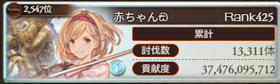 masayaaan31's tweet photo. こせおつ
今回もよく遊びました。神ムーヴ感謝 https://t.co/n6VGlVp670