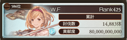WF71914694's tweet photo. うそやめてね https://t.co/D7rIFaAjMx