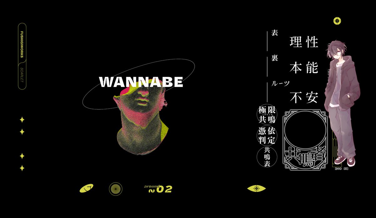 ref008's tweet photo. エモクロア『WANNABE』

DL/れいやさん
PC/佐々木昂瑠

ソロシの気持ちよいRPできて満足です。
ありがとうございました！ https://t.co/DVSbtCqr33
