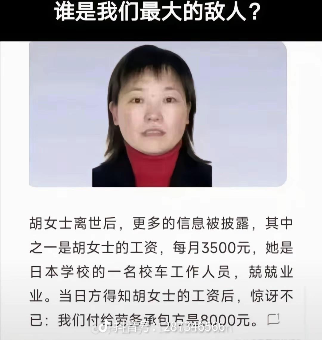 xue9500's tweet photo. 劳务派遣堪称继商鞅“疲民五术”之后最邪恶的发明之一

同工不同酬
无相应福利，无社会保障
中介公司吃大差价
公司不必对你负责

堪称现代版的农奴制度

现在甚至连消防部门都在推劳务派遣了 https://t.co/NUOY9F0yyC