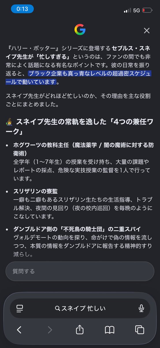 Emperorshinya's tweet photo. ウチらが思ってるより忙しそう https://t.co/SneWL4QQ2I