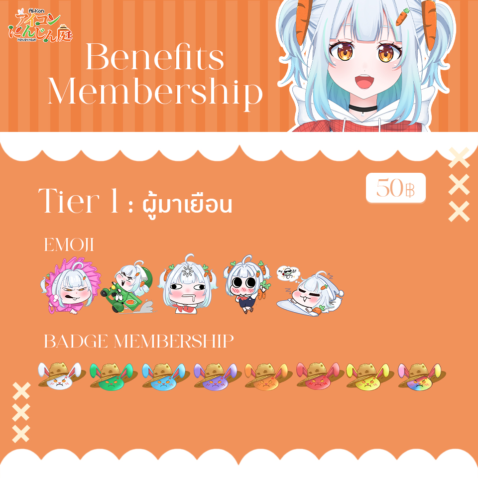 aikonch_'s tweet photo. 🐰Benefits Membership🥕
🥕ผู้มาเยือน
-วีดีโอ/ไลฟ์ เมมเบอร์ระดับ 1
-ป้ายผู้สนับสนุน
-อีโมจิ
🥕คนสวน
-สุ่มเล่นเกม
-ไลฟ์เมมเบอร์ระดับพิเศษ
-รับของขวัญประจำเดือน
-วงล้อสุ่มรับของขวัญจำกัดจำนวนประจำเดือน
🥕ผู้ดูแลสวน
-วีดีโอ/ไลฟ์เมมเบอร์ระดับพิเศษ
-100%เล่นเกม
#สวนแครอทของก้อน https://t.co/9cugYHx6HX