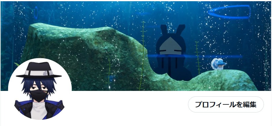 kodaimaruarks's tweet photo. 数億年ぶりにヘッダーを更新 https://t.co/d3wBHlKXDZ