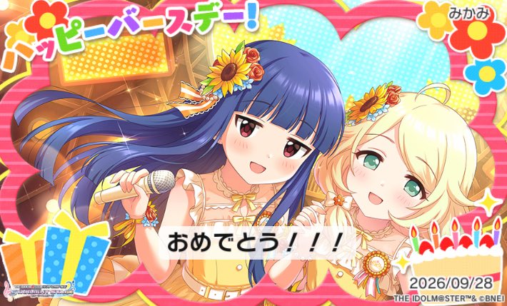 u_gs3's tweet photo. 雪美ちゃんお誕生日おめでとう🎊🎂🎊
最近雪美ちゃんのグッズが爆売れしているよ
嬉しいね

#佐城雪美生誕祭2026 
#佐城雪美誕生祭2026 https://t.co/ZcEMPLIWOK