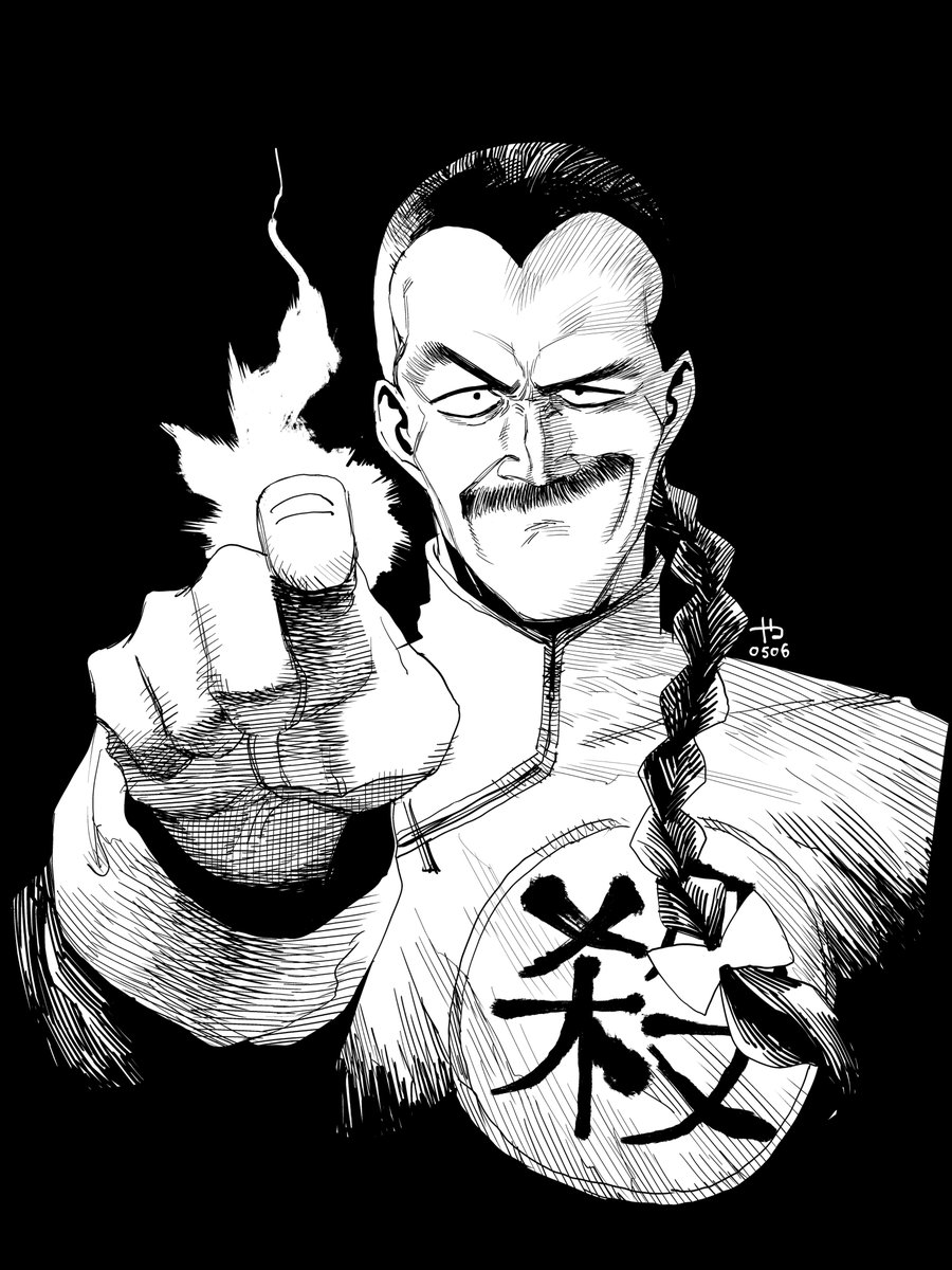 yashiro_manabu's tweet photo. Dragon Ball villains https://t.co/YBJK1STXtN