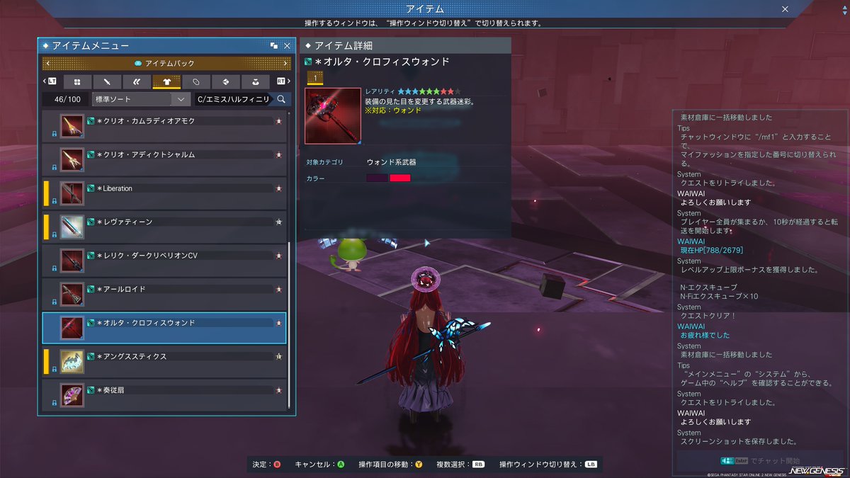 YY_tellmeY's tweet photo. PSONGS SHIP7 JP #PSO2NGS #PSO2NGS_SS #PSO2 #PSO2_SS https://t.co/7zP2FnKgWC