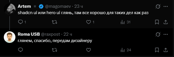 zypo_cc's tweet photo. @beliv Не доёб - это полезный совет или отзыв, а не "ваша работа хуйня". С таким комментарием вы можете идти нахуй и абсолютно оправданно.
Проявляя агрессию - не удивляйтесь, если её проявят в ответ. https://t.co/GII4LAD7vT