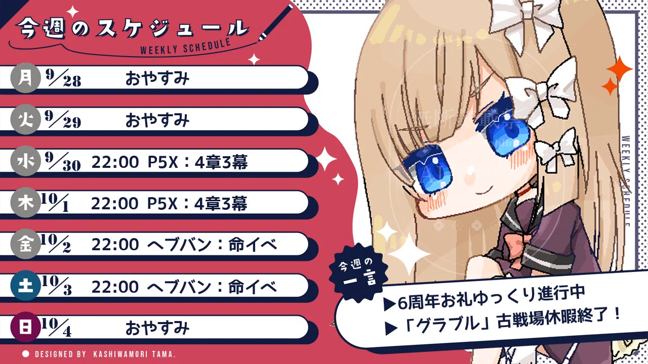 七里エリシア🎀教え子系Vtuber￤ボイスSkeb受付中 on X