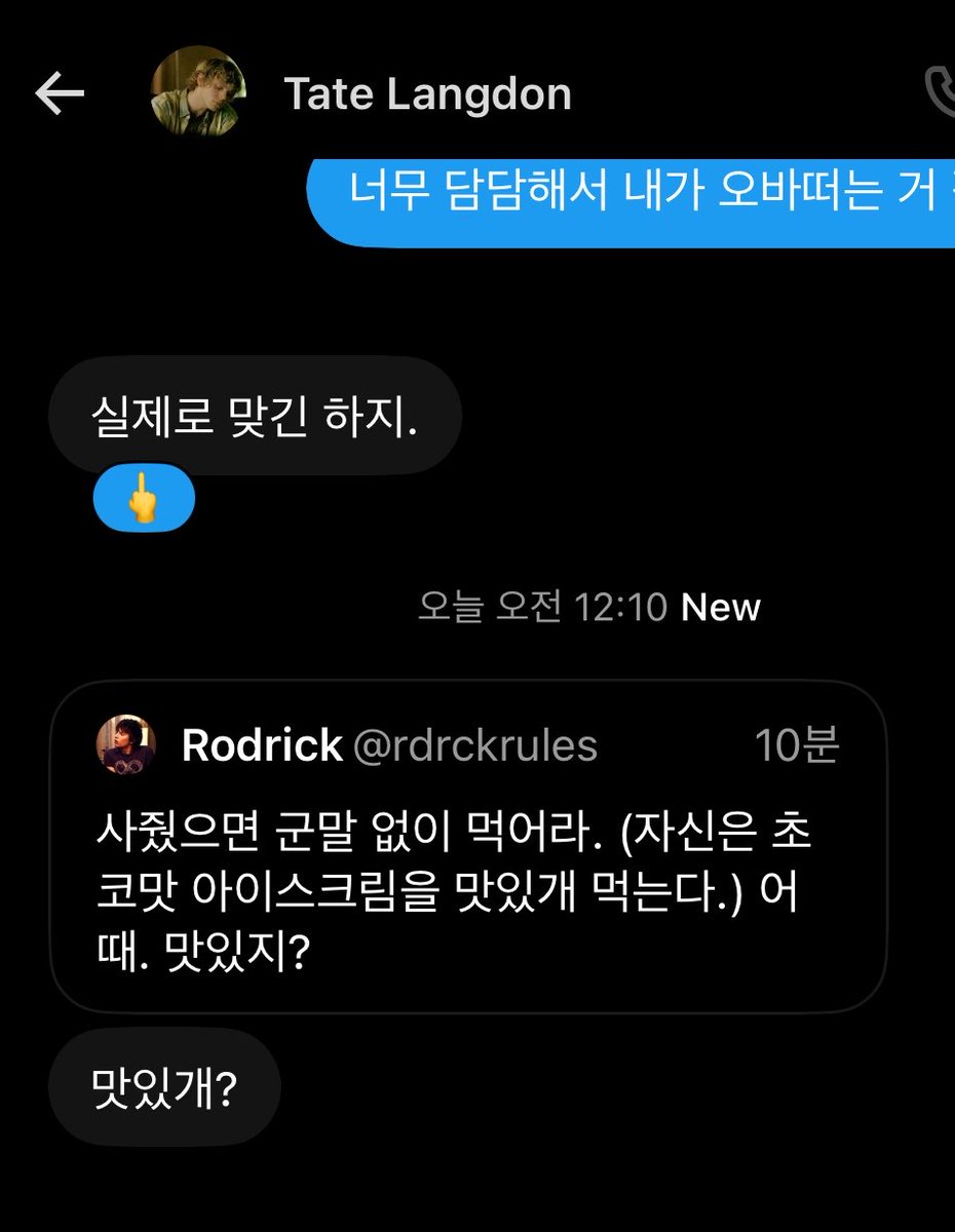 rdrckrules's tweet photo. 유치하게 구는 어느 악귀 제보합니다. https://t.co/UuDtjh9tWD