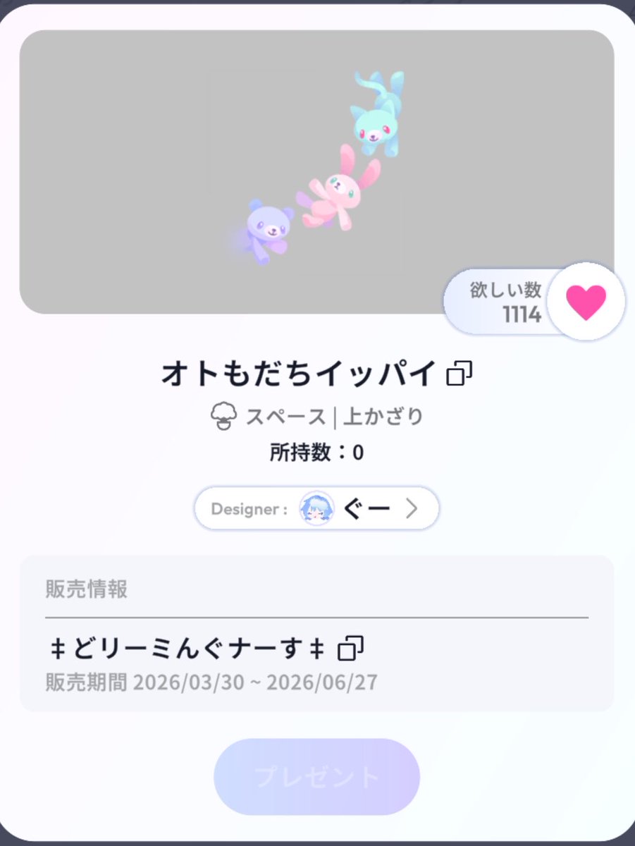 A1_zo_'s tweet photo. 【交換募集】

求：画像1 
譲：画像3ダブリストより

ウィッシュ重視です ︎✦︎
交換可���な方いらっしゃいましたら是非お願いいたします ︎✦︎

#ポケユニ交換 https://t.co/Si0qwtzp4S